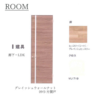 拡大写真:HEBEL MAISON 甲子園口北町South 2階205のその他