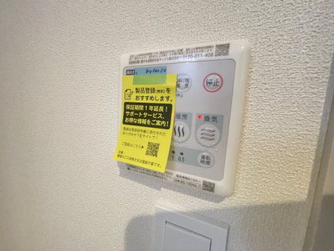 拡大写真:HEBELMAISON甲子園口 3階302のその他
