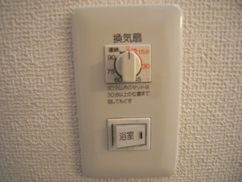 拡大写真:プロント雲雀丘 2階202のその他設備