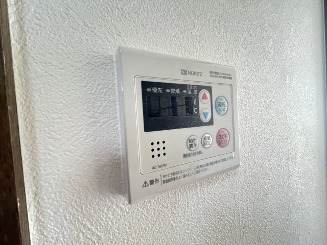 拡大写真:コスモハイツらん 2階203のその他設備