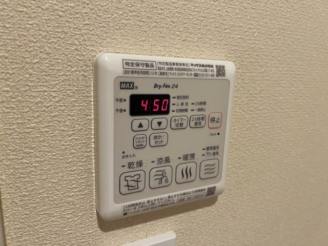 拡大写真:ホワイトホーク 1階101のその他設備
