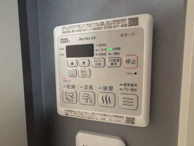 拡大写真:シャーメゾングランデール御影 1階102のその他
