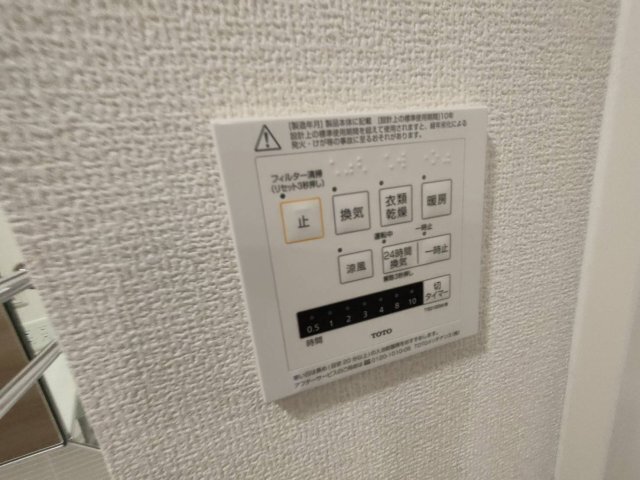 拡大写真:シーグレース浜甲子園 2階202のその他設備