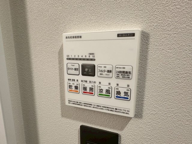 拡大写真：GAZELLE NOAH川西池田 3階305のその他設備