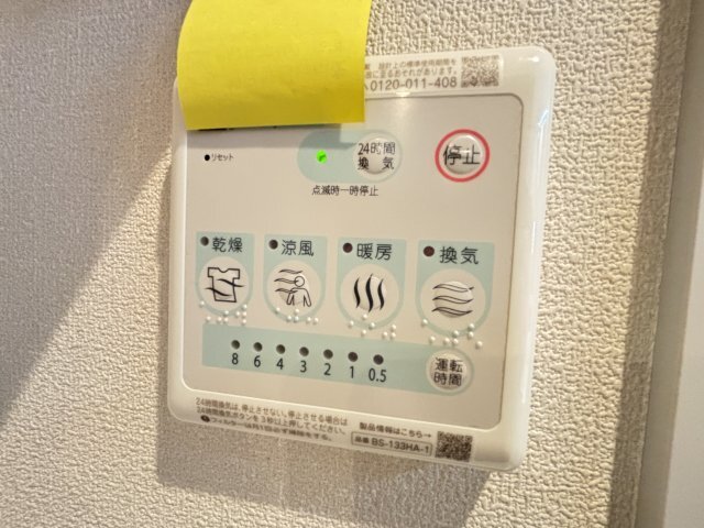 拡大写真:Forest Monzencho East 1階101のその他