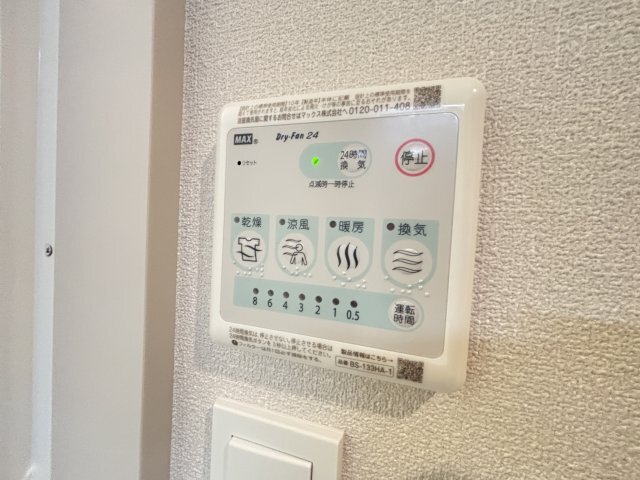 拡大写真:Forest Monzencho East 2階206のその他
