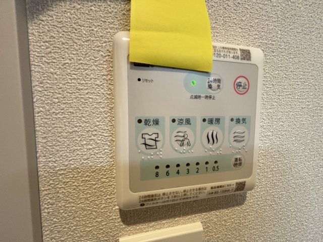 拡大写真:Forest Monzencho East 3階303のその他