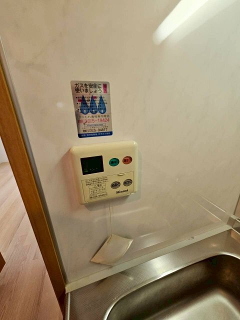 拡大写真:サンロード石橋 3階302のその他