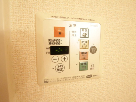 拡大写真:Excella見野(エクセラミノ) 2階205のその他設備