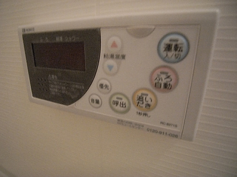 拡大写真:アメニティコート夙川 2階204のその他設備