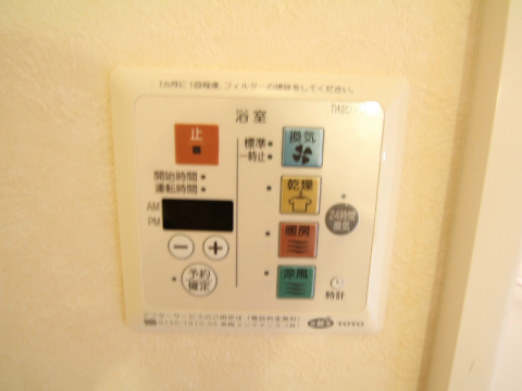 拡大写真：柊 3階313のその他設備