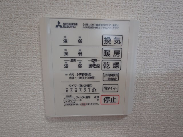 拡大写真:D-residence上甲子園 3階301のその他設備