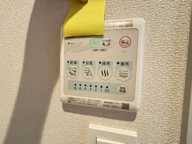 拡大写真:Forest Monzencho East 1階102のその他
