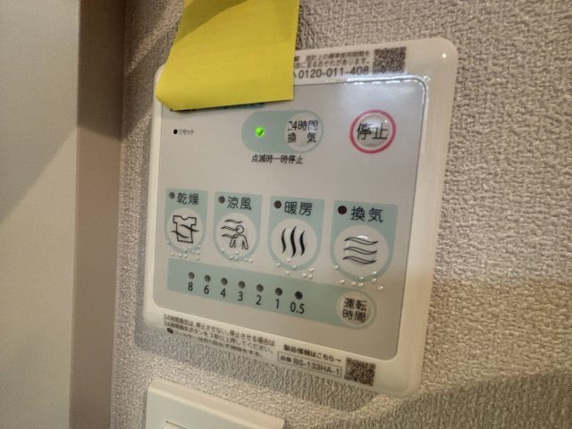 拡大写真:Forest Monzencho East 3階306のその他
