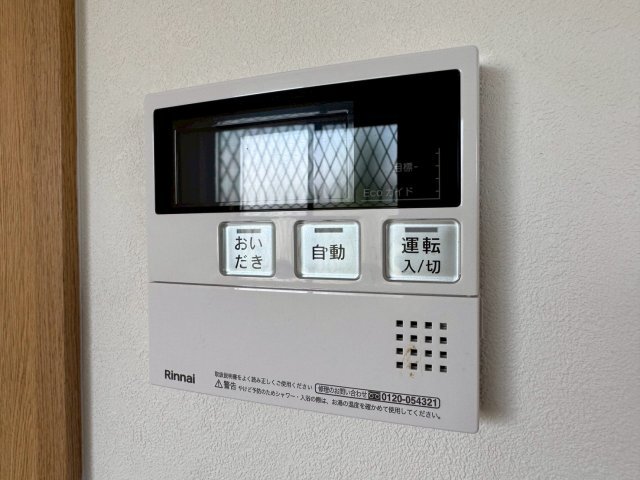 拡大写真：ヴィラK渋谷Ⅱ 2階201のその他設備