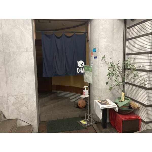 拡大写真:四谷インプレス B1 B1のロビー