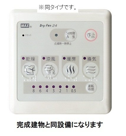拡大写真:ラピス飯能 3階302のその他