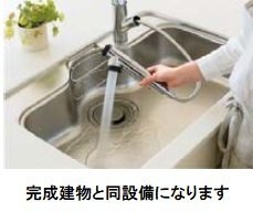 拡大写真:ラピス飯能 3階302のその他