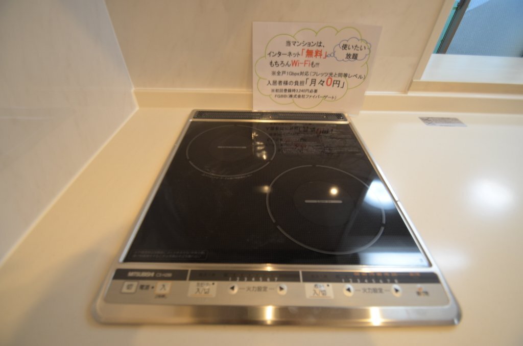 拡大写真：Naviglio　Palazzo 9階901のＩＨ