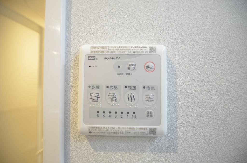 拡大写真：ラグゼナ浄心 8階802の浴室乾燥機
