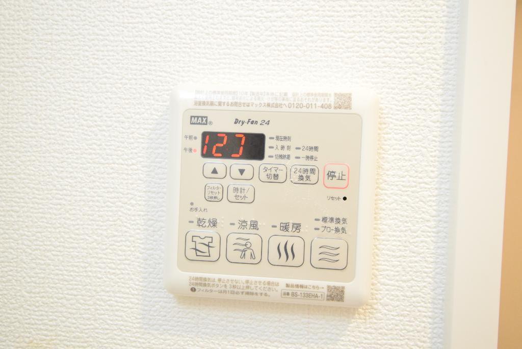 拡大写真:アドバンス名古屋ブランシュ 11階1105の浴室乾燥機