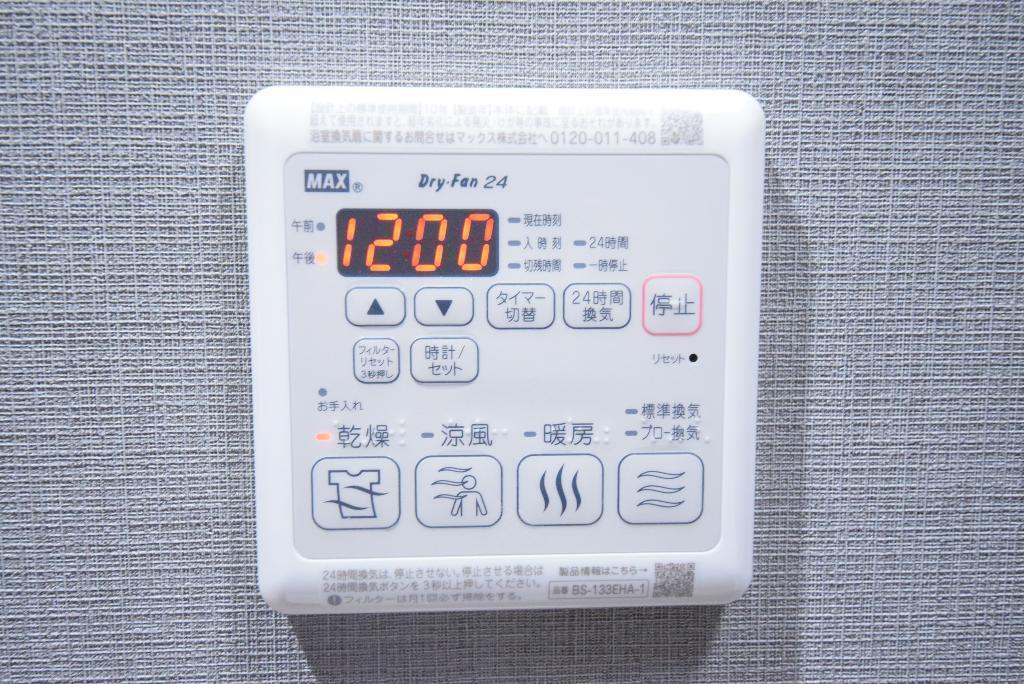 拡大写真:メイクスWアート丸の内 7階704の浴室乾燥機