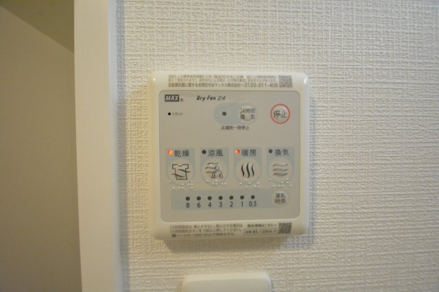 拡大写真:エスリード ザ・レガリア新栄ALTAIER 3階307のその他
