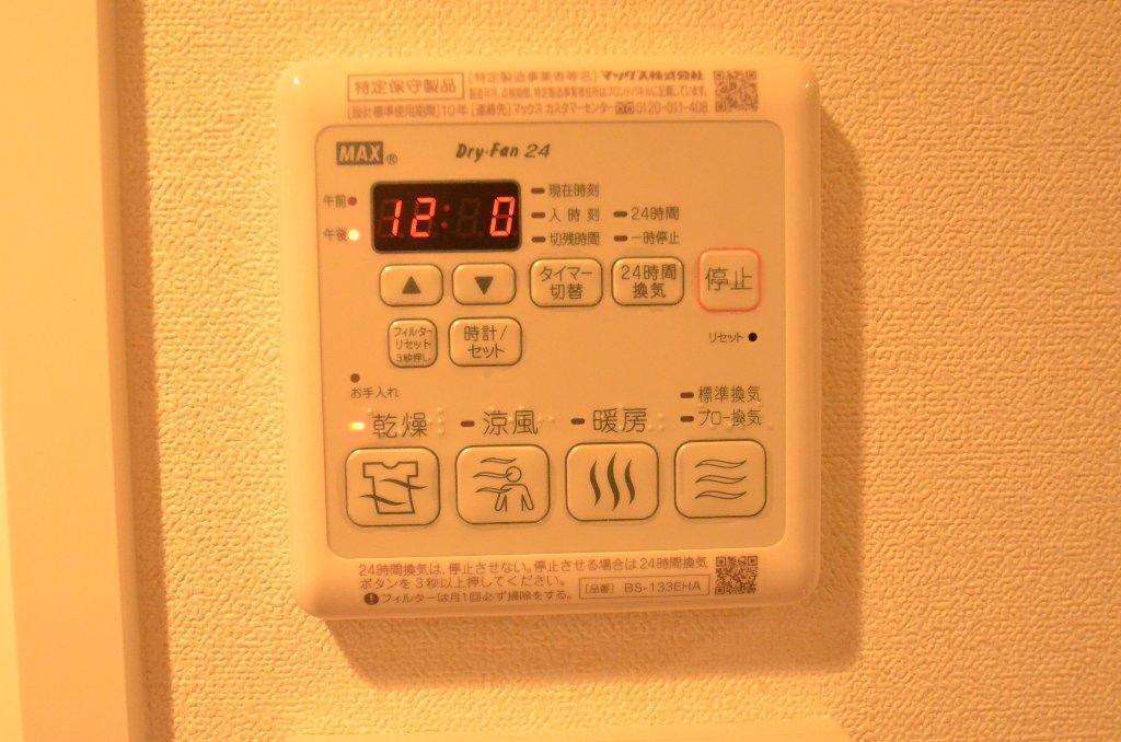 拡大写真:プレサンス大曽根駅前ファースト 4階401の浴室乾燥機