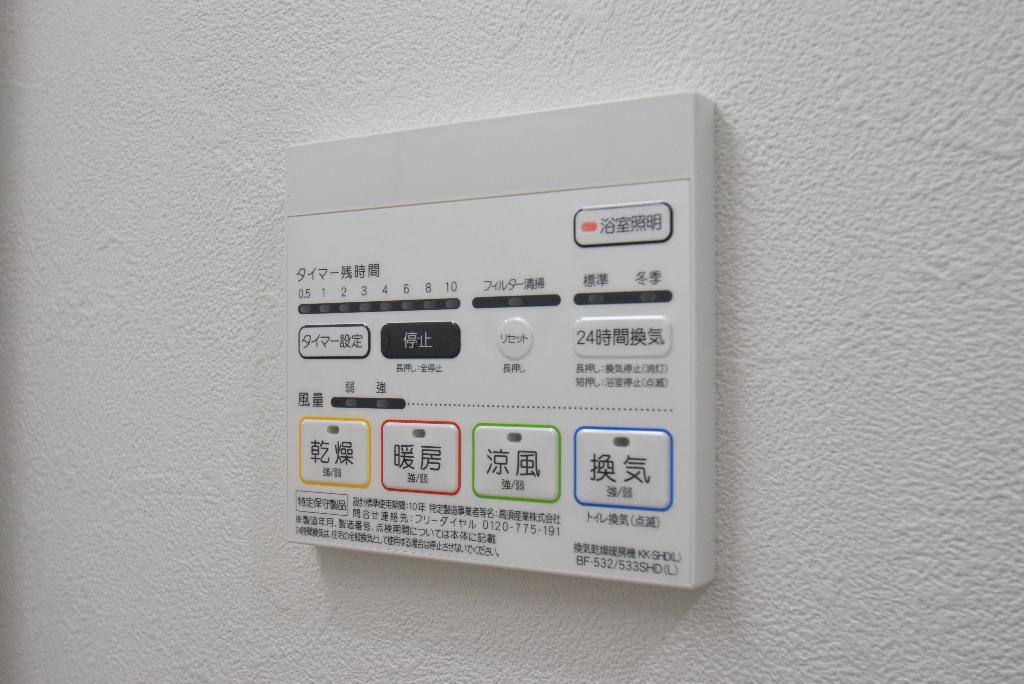 拡大写真:IE伏見 3階301の浴室乾燥機