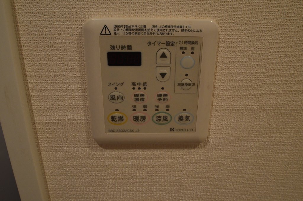 拡大写真:プレサンス名古屋STATIONルミアス 9階901のその他設備