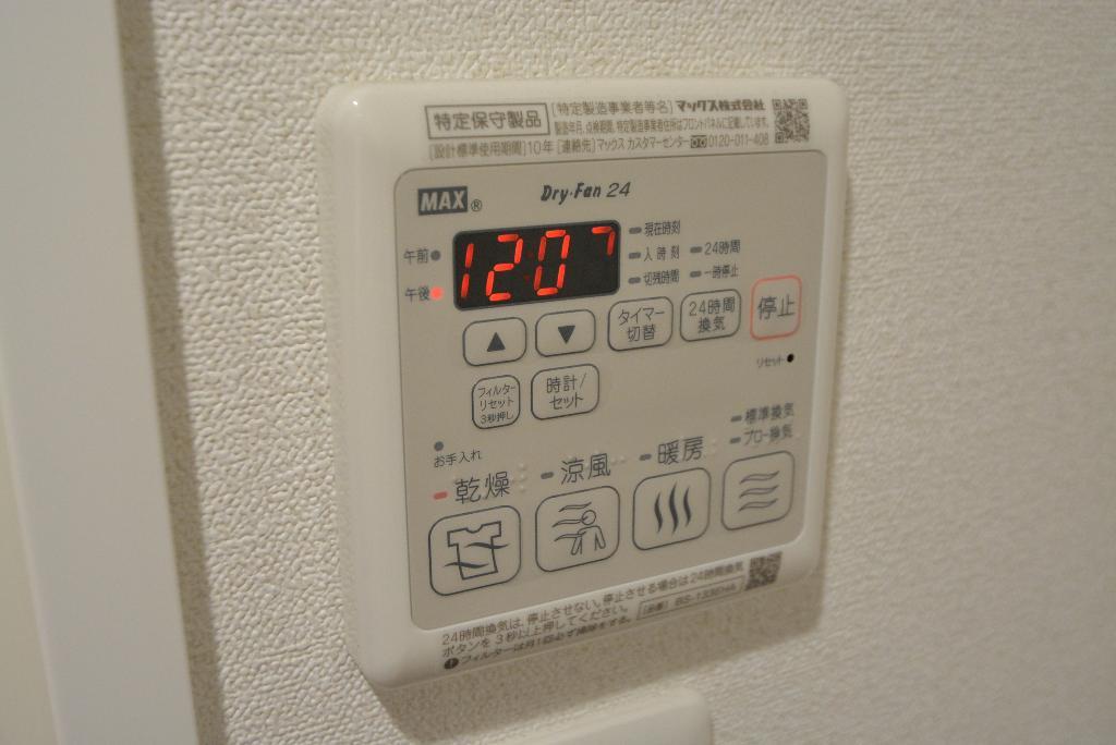 拡大写真:プレサンス ジェネ 新栄町駅前 葵 15階1513の浴室乾燥機