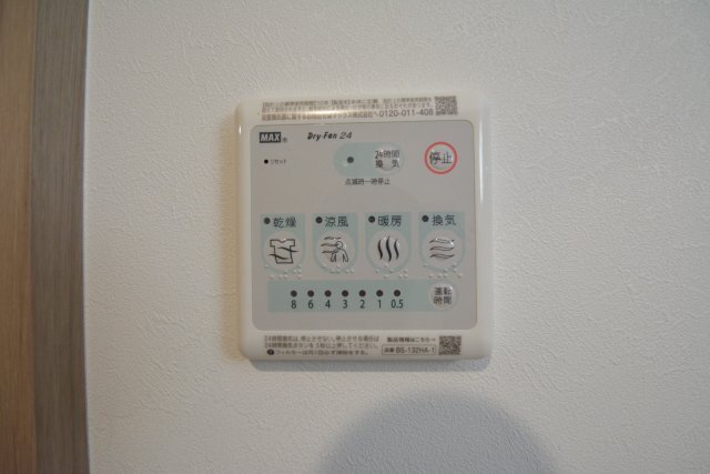 拡大写真:ユーミー矢場町 1階101のその他設備