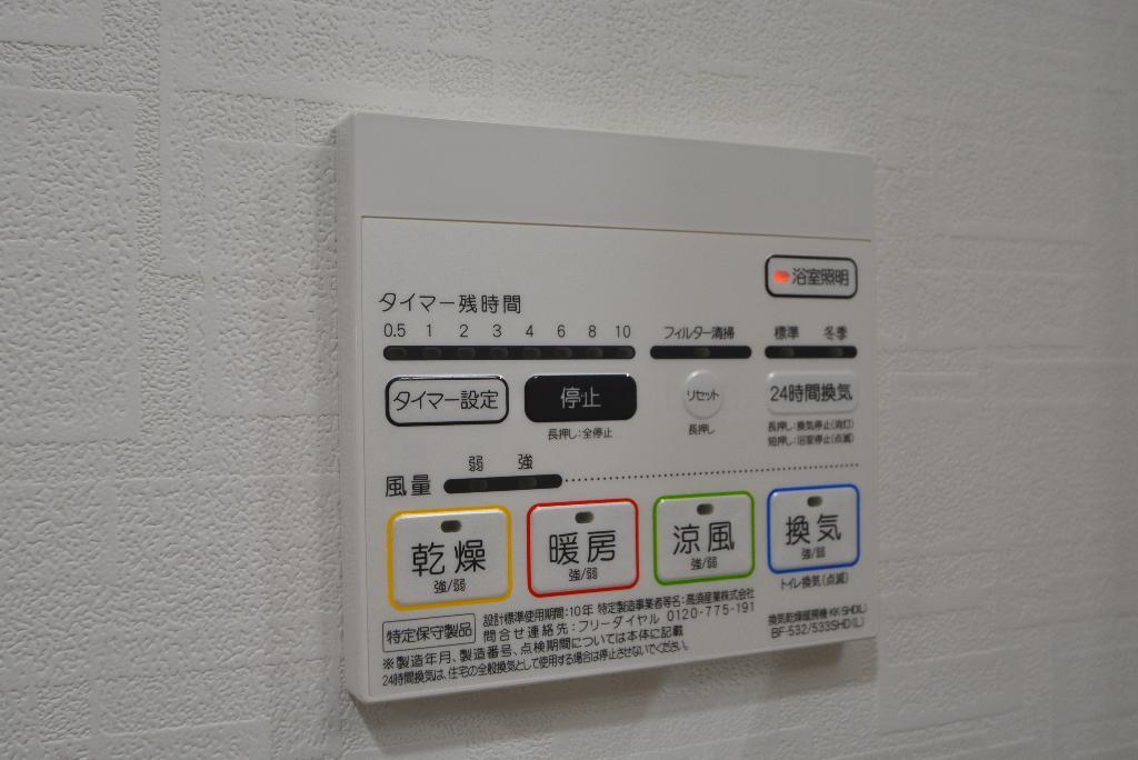 拡大写真:サクシード大曽根 2階205の浴室乾燥機