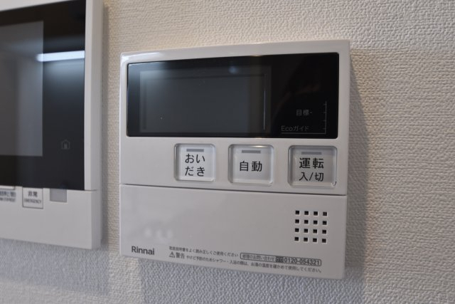 拡大写真:ストーリア名古屋城西 14階1401の追い焚き
