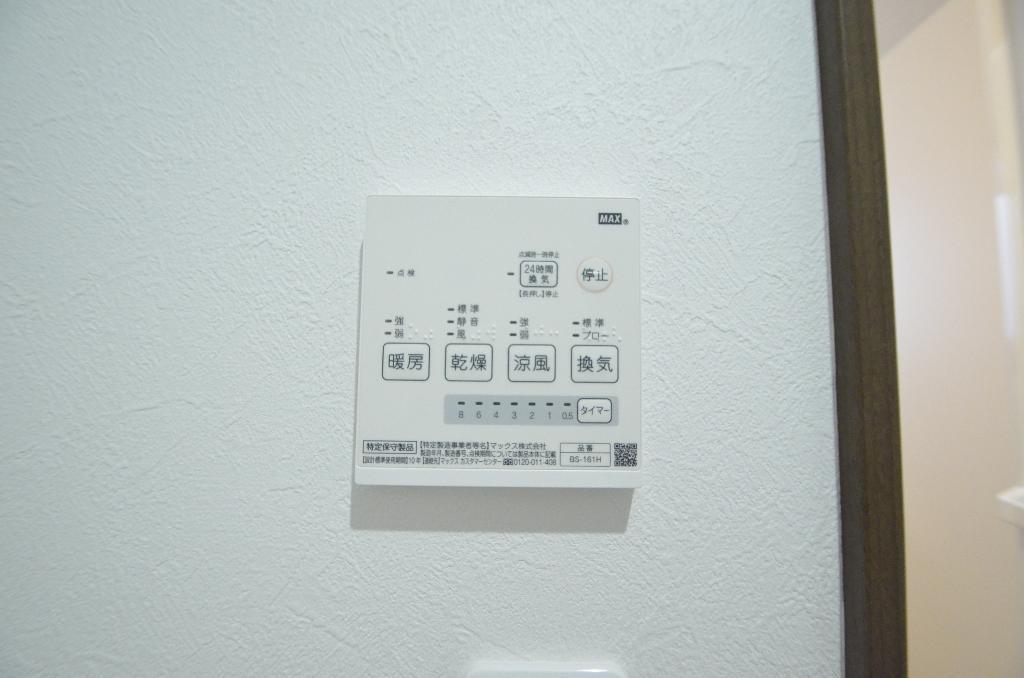 拡大写真:グランレーヴ大曽根Ⅱ 3階301のその他設備