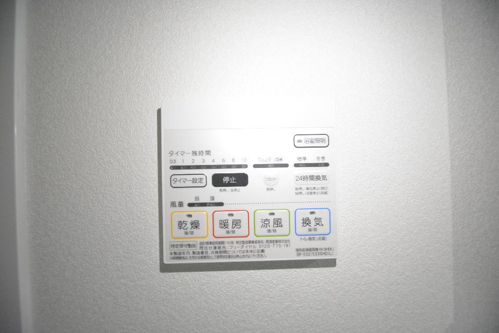 拡大写真:笹島アイサンメゾン 4階401のその他設備