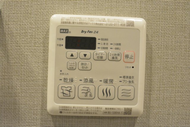 拡大写真:ザ・ライオンズフォーシア今池 13階1303のその他