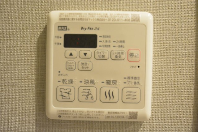 拡大写真:ザ・ライオンズフォーシア今池 13階1302のその他