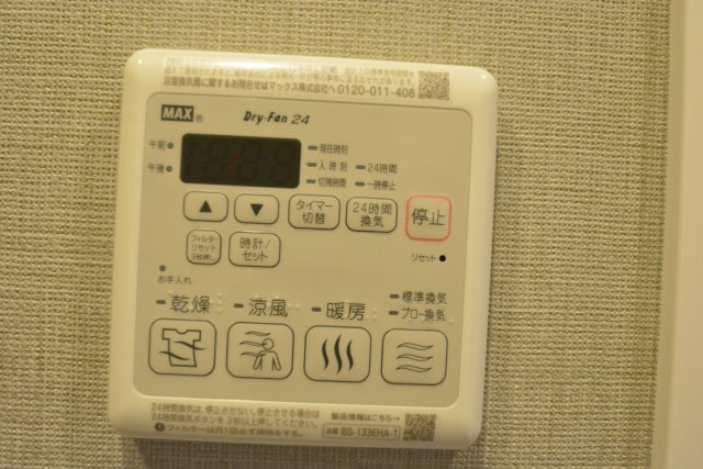 拡大写真:ザ・ライオンズフォーシア今池 13階1301のその他
