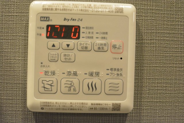 拡大写真:ザ・ライオンズフォーシア今池 8階803のその他