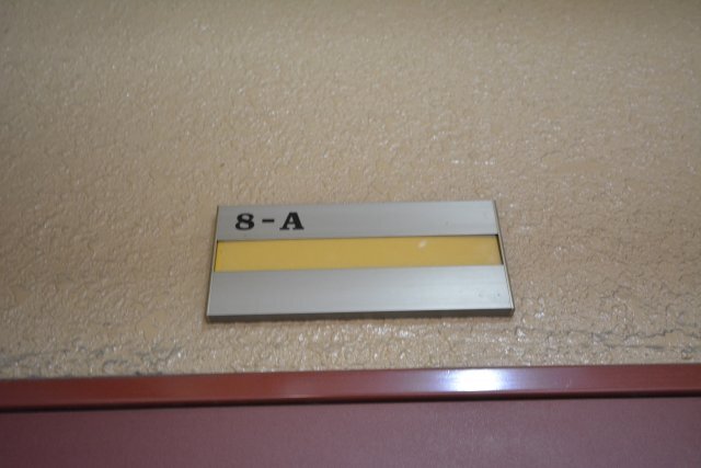 拡大写真:サンシャイン福成 8階8Aのその他