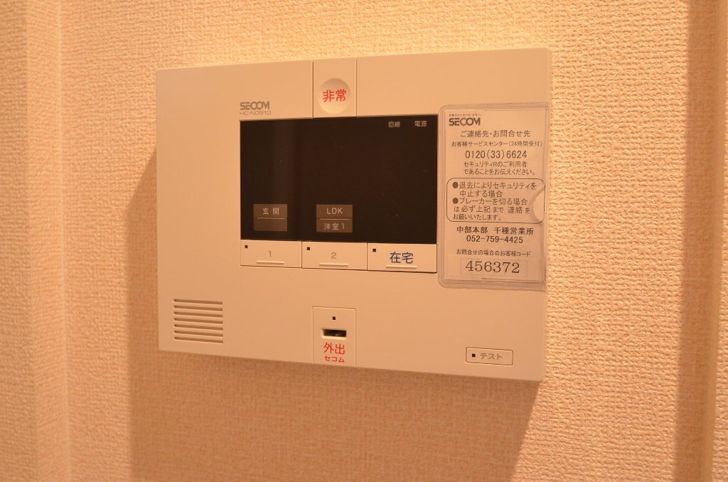 拡大写真:シュロッセフジⅦ 2階201のその他設備