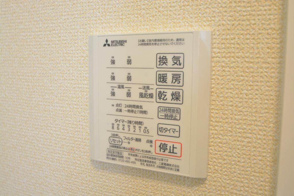 拡大写真:エスペランサ千種 1階103の浴室乾燥機