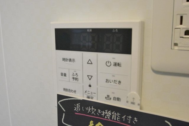 拡大写真:カーサ 2階201のおいだき