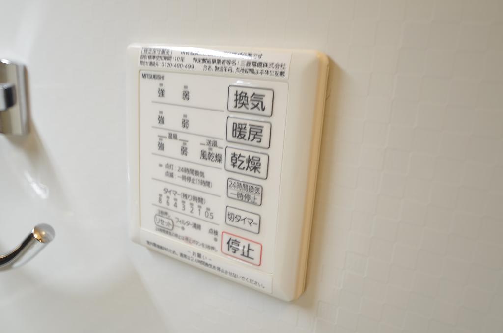 拡大写真:エポラール東別院 3階301の浴室乾燥機