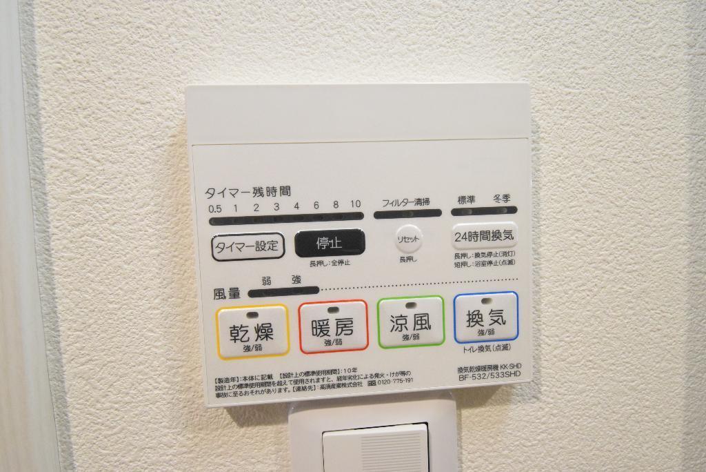 拡大写真:グランテラス八田駅前 2階2Cのその他設備
