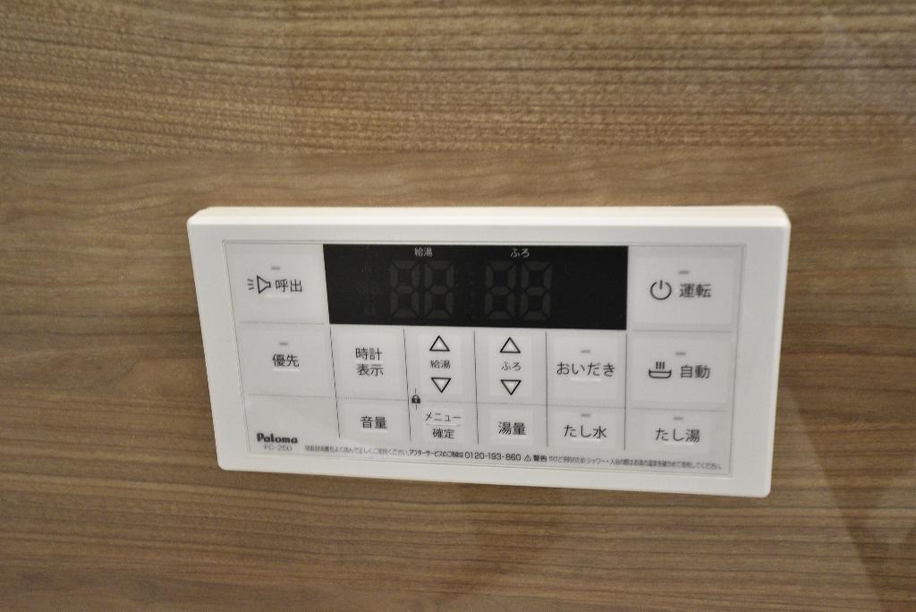 拡大写真:リーブルファイン高畑 1号棟 2階1の追い焚き