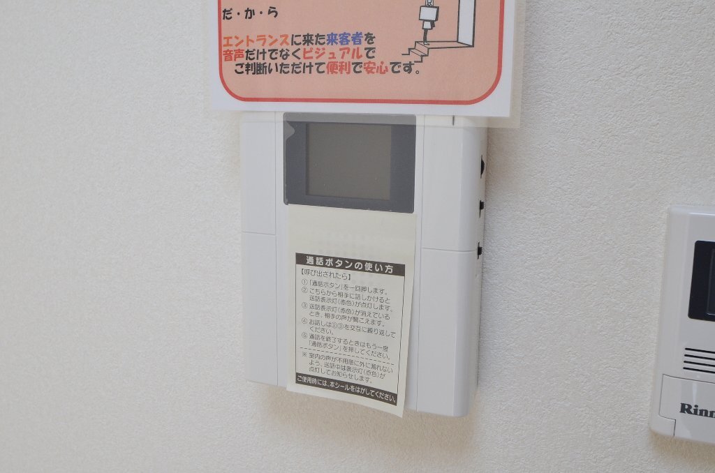 拡大写真:モン ヨイーエ 5階501のカメラ付インターホン