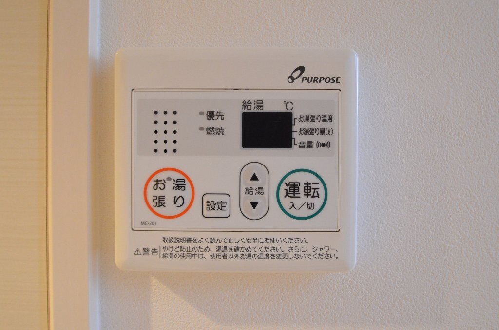 拡大写真:プランドル・メゾン 2階102のその他設備