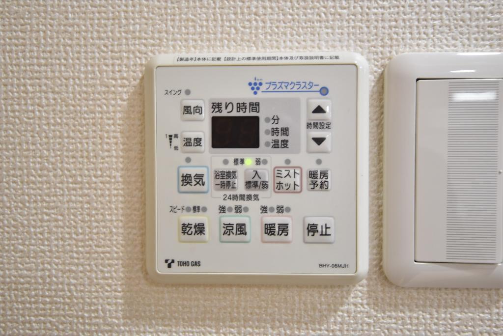 拡大写真:プログレス 1階102のその他設備